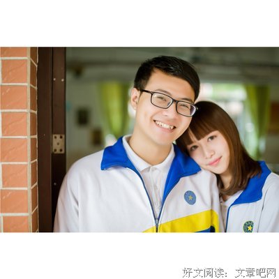 学生时代