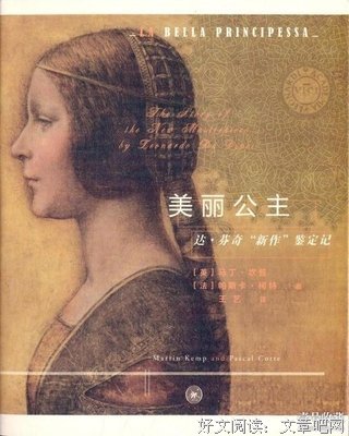 鉴定记