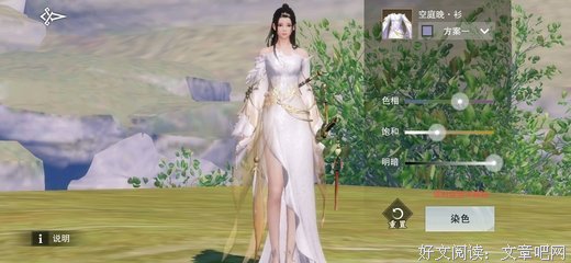 浅橘色的梦