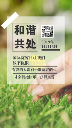 终于放下了那个仇恨的人