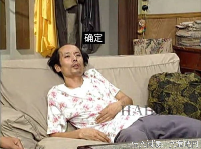 你起身