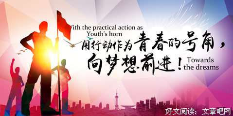 梦想
