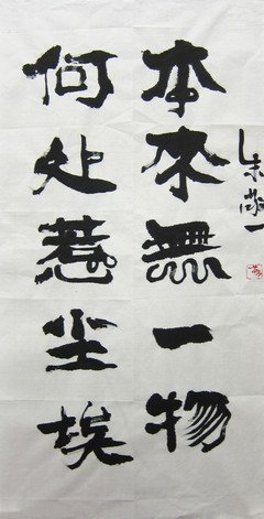 何处惹尘埃