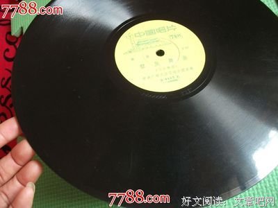 四步舞曲