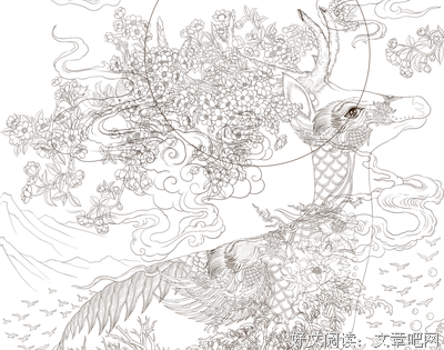 鹿鸣