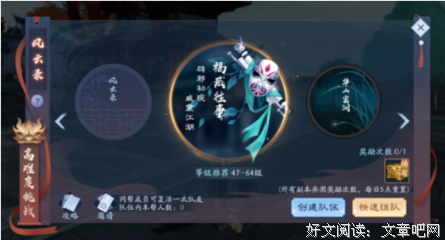 寅山村的一件江湖旧事
