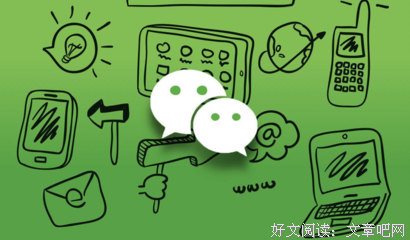 父母的微信