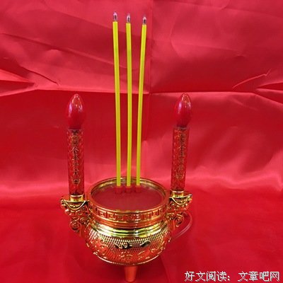 香烛