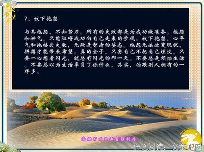 让自己强大起来