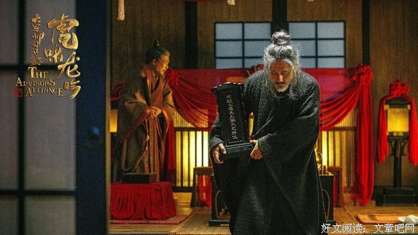 虎啸龙吟
