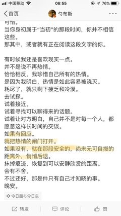 梦里啥都有