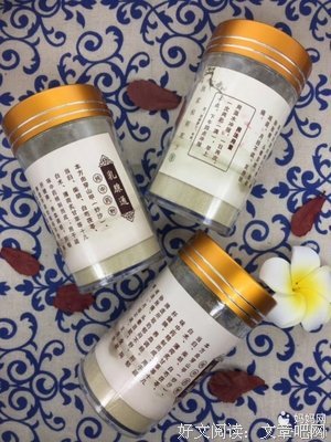 少一点伤害