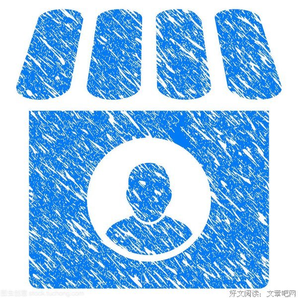 卖垃圾