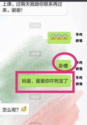 你先认错