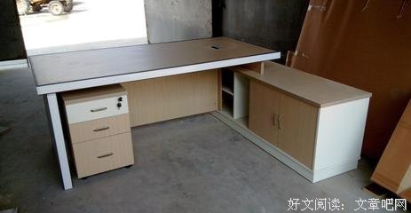 传奇人生