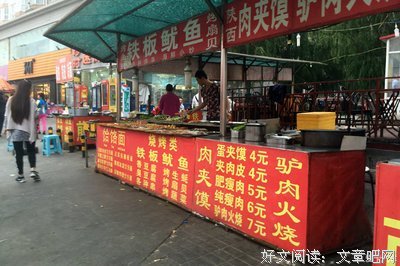 星辰大海记