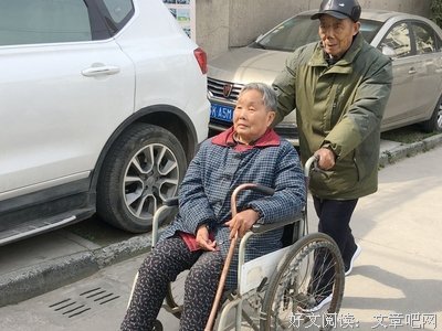 老伴