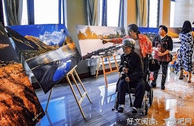 心的旅行