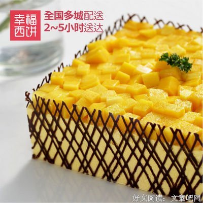 芒果蛋糕先生