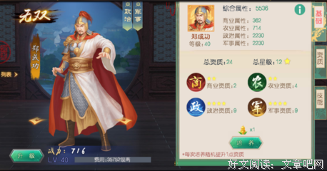 谁在叫你的名字