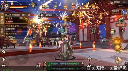 待风起我便去找你