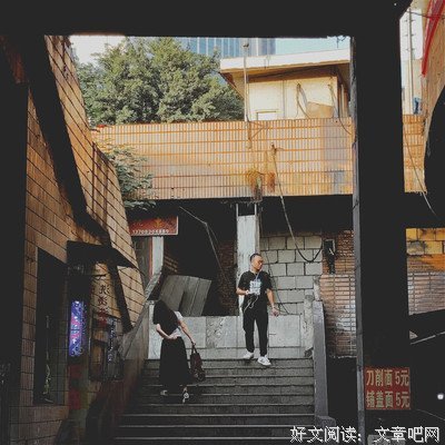 人间戏