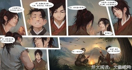 在后山