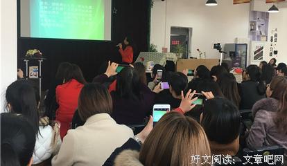 班主任