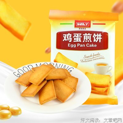 黛莉