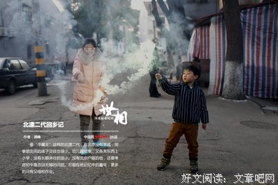 没有告别的离别记