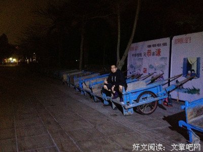 说好一起去旅行