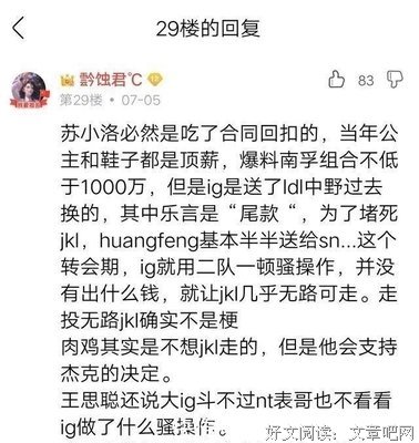小洛她不怕黑的