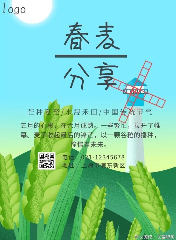 私藏
