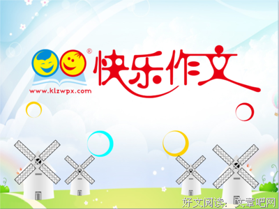 忘不了那句话