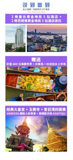 唐人街之恋