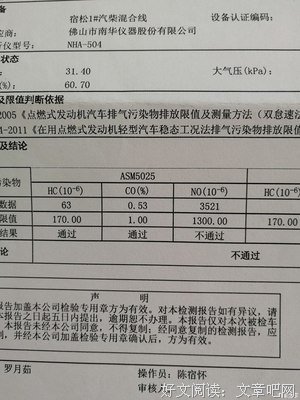 我的第七年