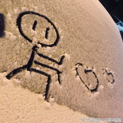 长安常安