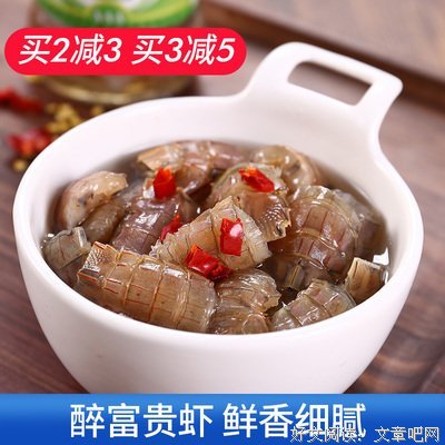 琵琶醉