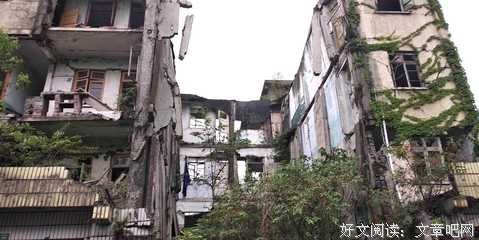 废墟