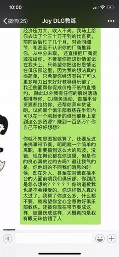 辞职的事实经过