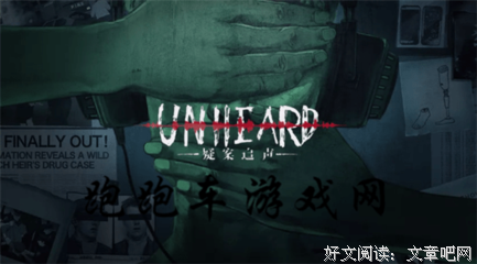疑案