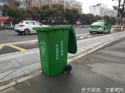 把垃圾倒了再回来