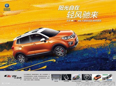 活得出彩