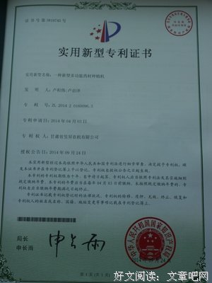 昱昇