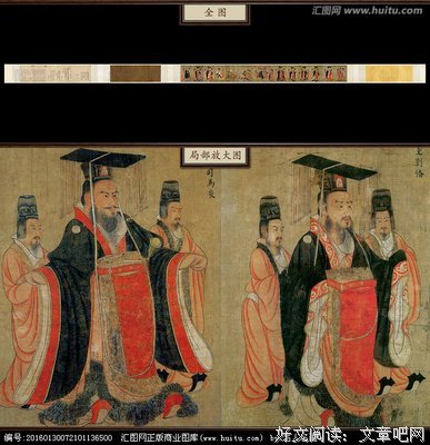 帝王