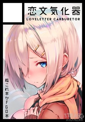 阿宅