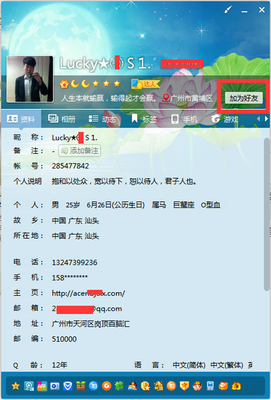 今天我又被冷水烫到了