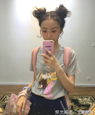 小仙女