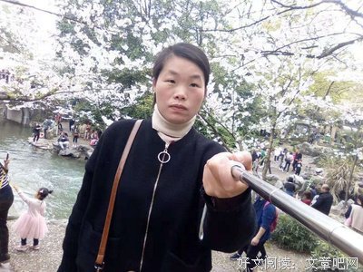 找保姆