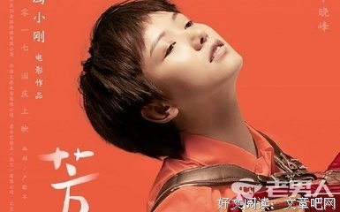 女人再婚，孩子成了二流子